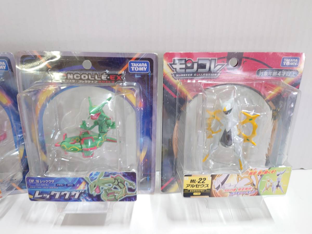 未開封】HO-560◇タカラトミー ポケモン モンコレ モンスター