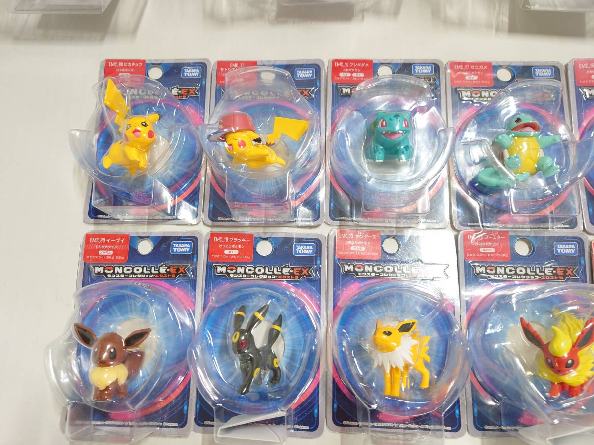 未開封】HO-560◇タカラトミー ポケモン モンコレ モンスター
