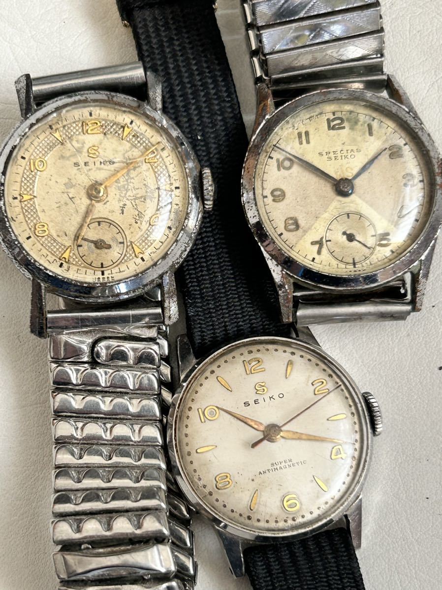 SEIKO セイコー精工舎アンティーク 手巻き 腕時計3本セットジャンク