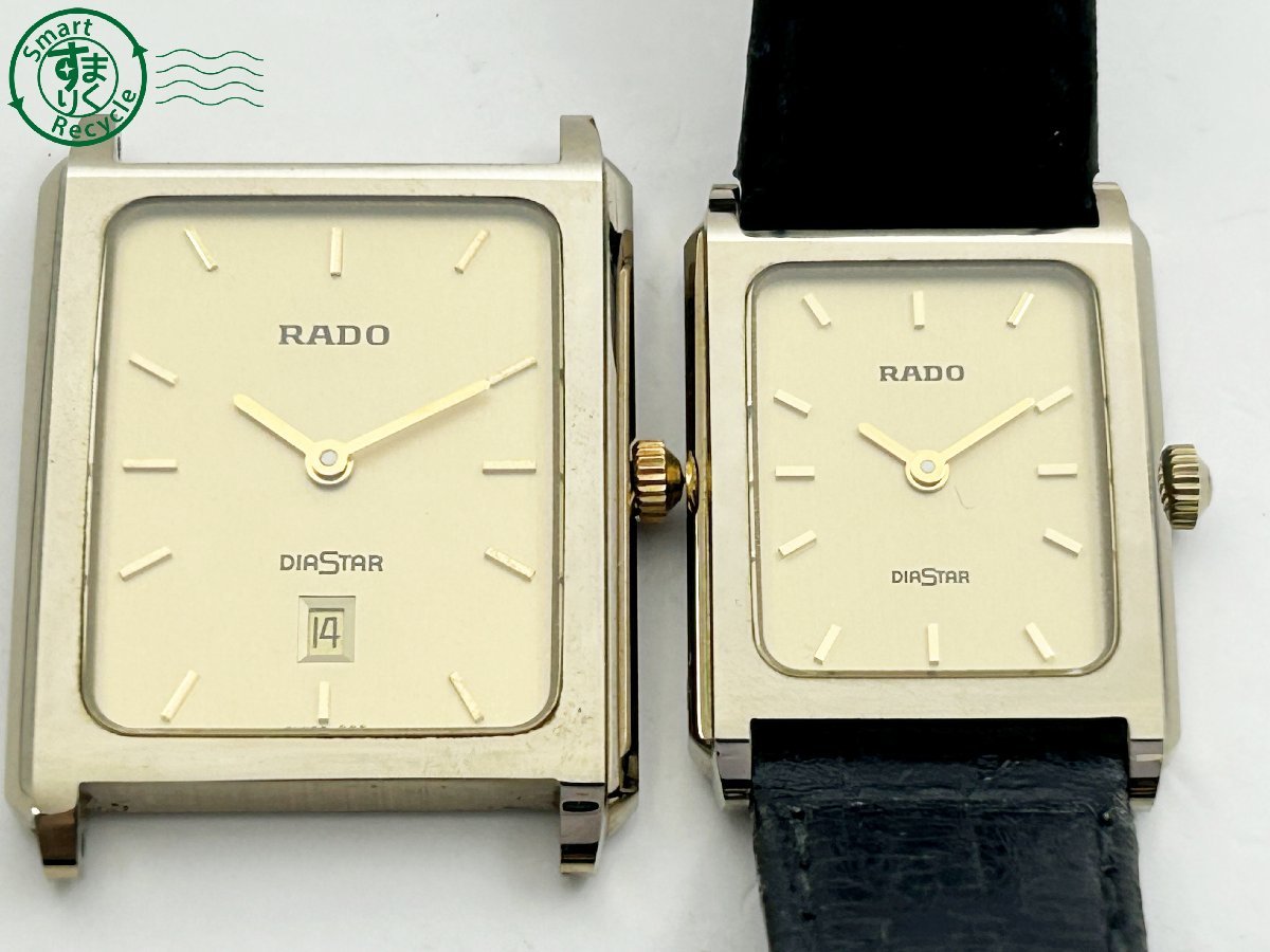 RADO ラドー DIASTAR 腕時計 デイト 160.0394.3 クォーツ QZ ウォッチ