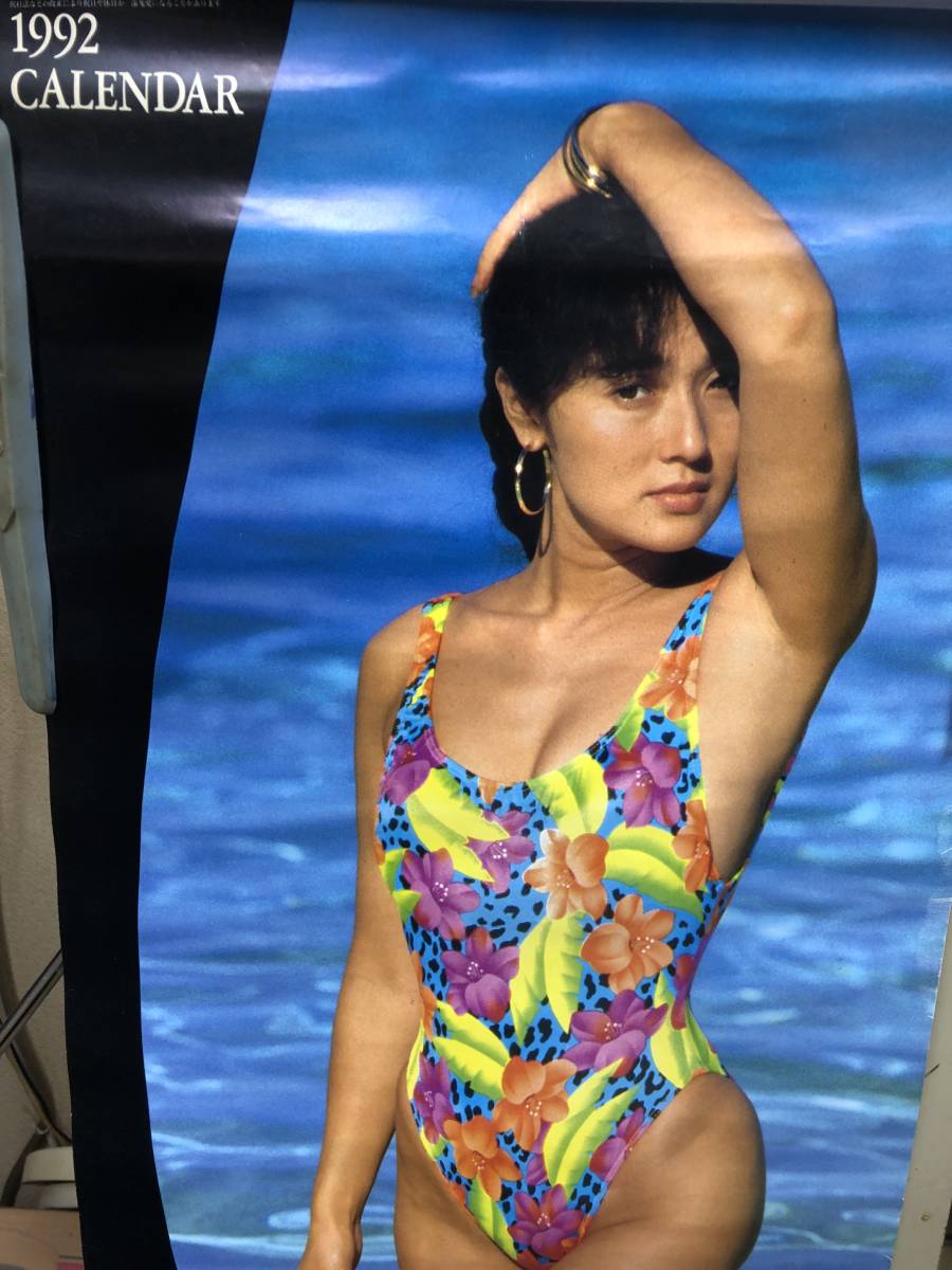 当時 浅野ゆう子カレンダー 1992年 水着 ハイレグ 35㎝×75㎝(芸能人