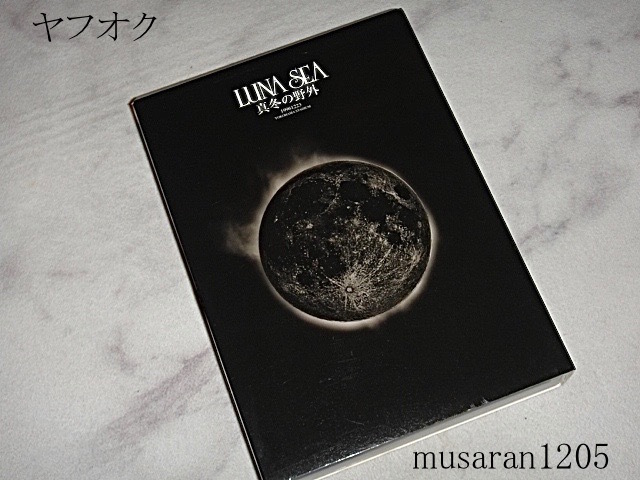 LUNA SEA/真夏の野外+真冬の野外/DVD/INORAN/ルナシー/INORAN/SUGIZO/J