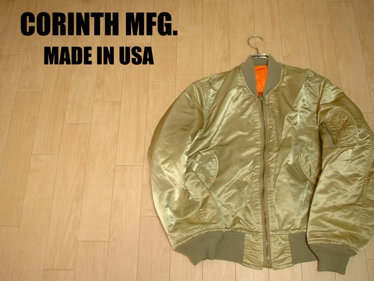 CORINTH MFG.ゴールドMA-1フライトジャケットM正規コリンスMA1ビンテージ80s米国製MADE IN USAエアフォースAIR ...