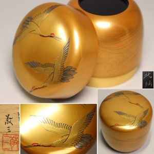 ほぼ未使用 懐石道具 越前塗 天然木製 溜塗 鶴蒔絵 丸膳4客揃 元箱 ほぼ未使用 懐石道具 越前塗 天然木製 溜塗 鶴蒔絵 丸膳4客