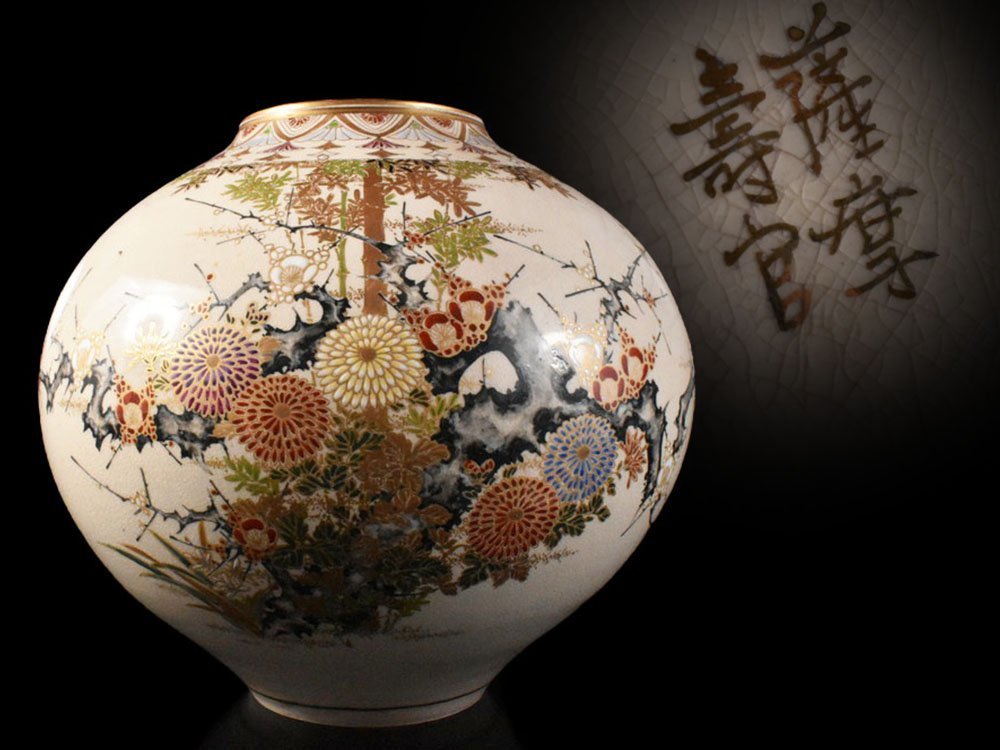 雲】某有名収集家買取品 沈壽官(沈寿官) 薩摩 色絵金彩花絵付花瓶 飾壺 