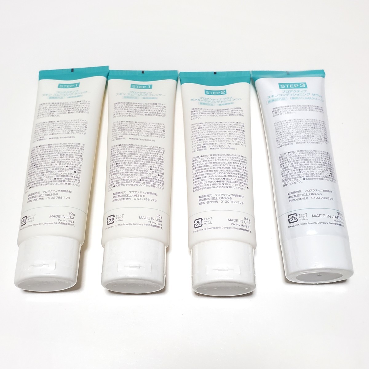 proactib+ プロアクティブ スキンスムージングクレンザー 2個+ポア 