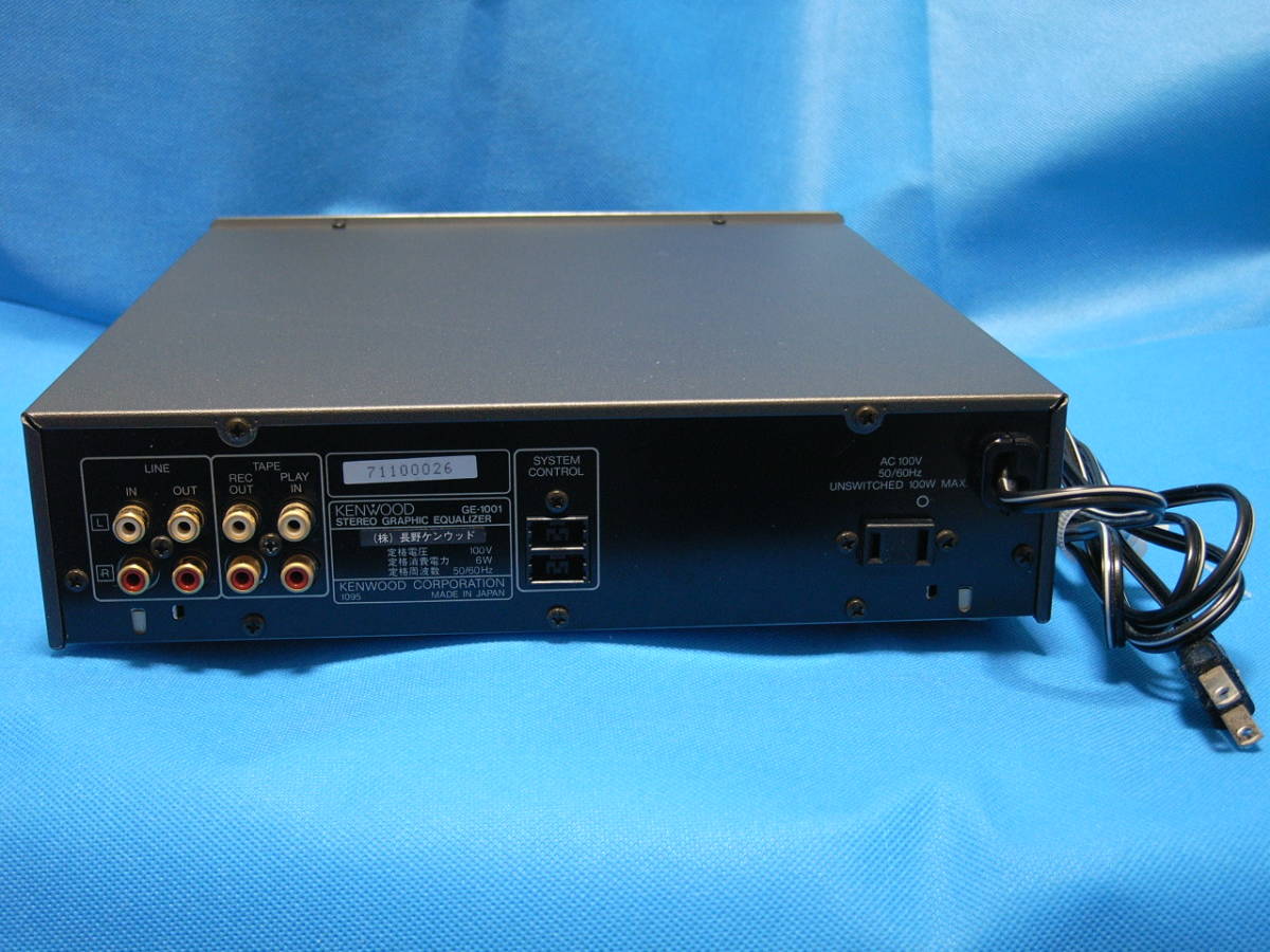 ☆中古美品☆KENWOOD ケンウッド パラメトリックイコライザー GE-1001