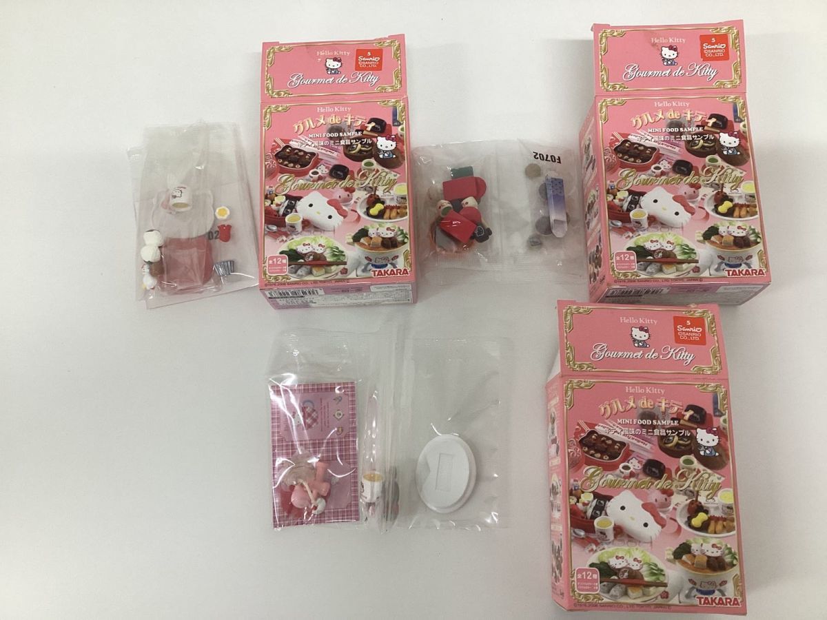 開封/未開封】タカラ ハローキティ グルメdeキティ キティ風味のミニ 