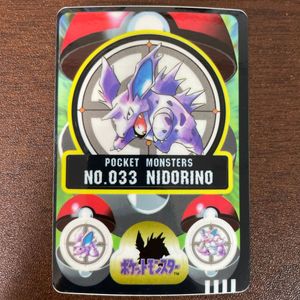 ポケモンシールダスカードダスの値段と価格推移は？｜7件の売買データ
