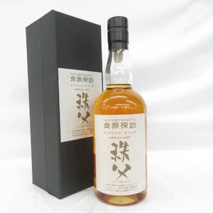 イチローズモルト 秩父 食源探訪 2023の平均価格は50,879円  