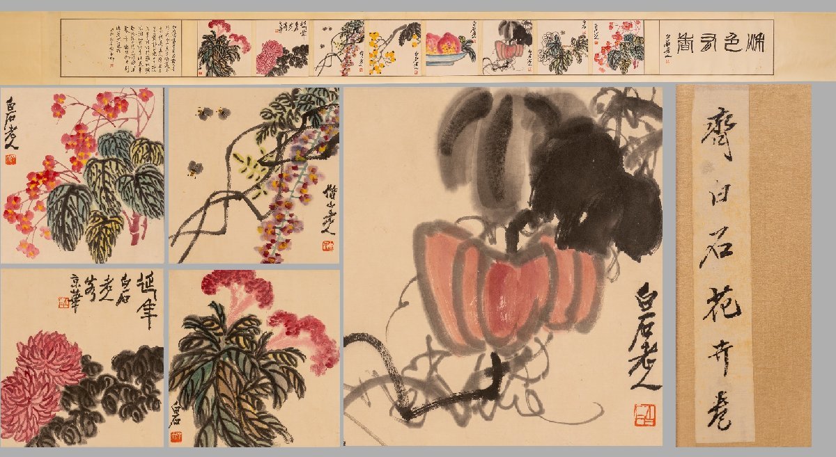 善古堂】某有名収集家買取品 中国伝来 中国近代画家「斉白石・花卉図