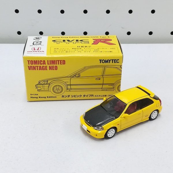 カスタムトミカ＆1/64ミニカー依頼ページ のすべて