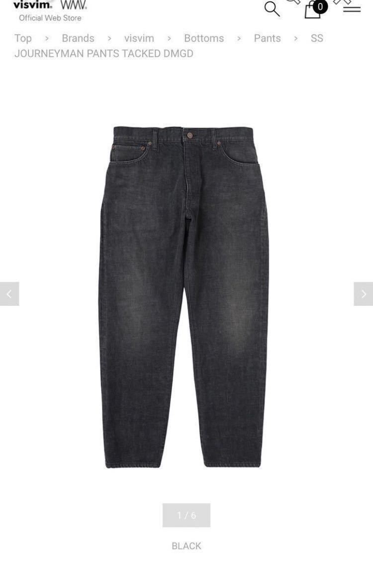visvim ss journeyman pants tacked dmgd