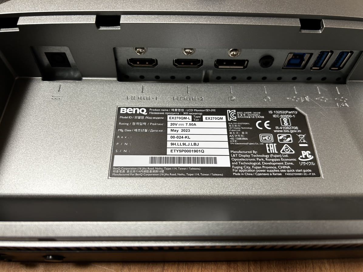 ベンキュー BenQ MOBIUZ ゲーミングモニター EX270QM-JP | 27インチ