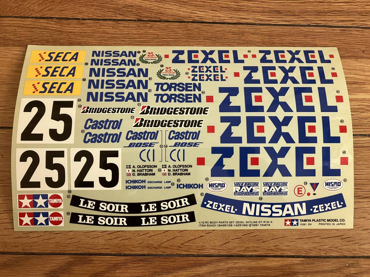 タミヤ 1/10 電動RC用【ZEXEL ゼクセル スカイライン R32 GT-R Gr.A