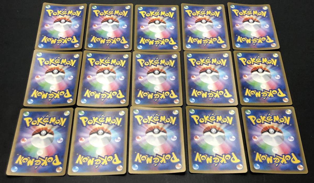 8757】トレカ ポケモンカード ポケモンSSR 15枚まとめ（マスカーニャ