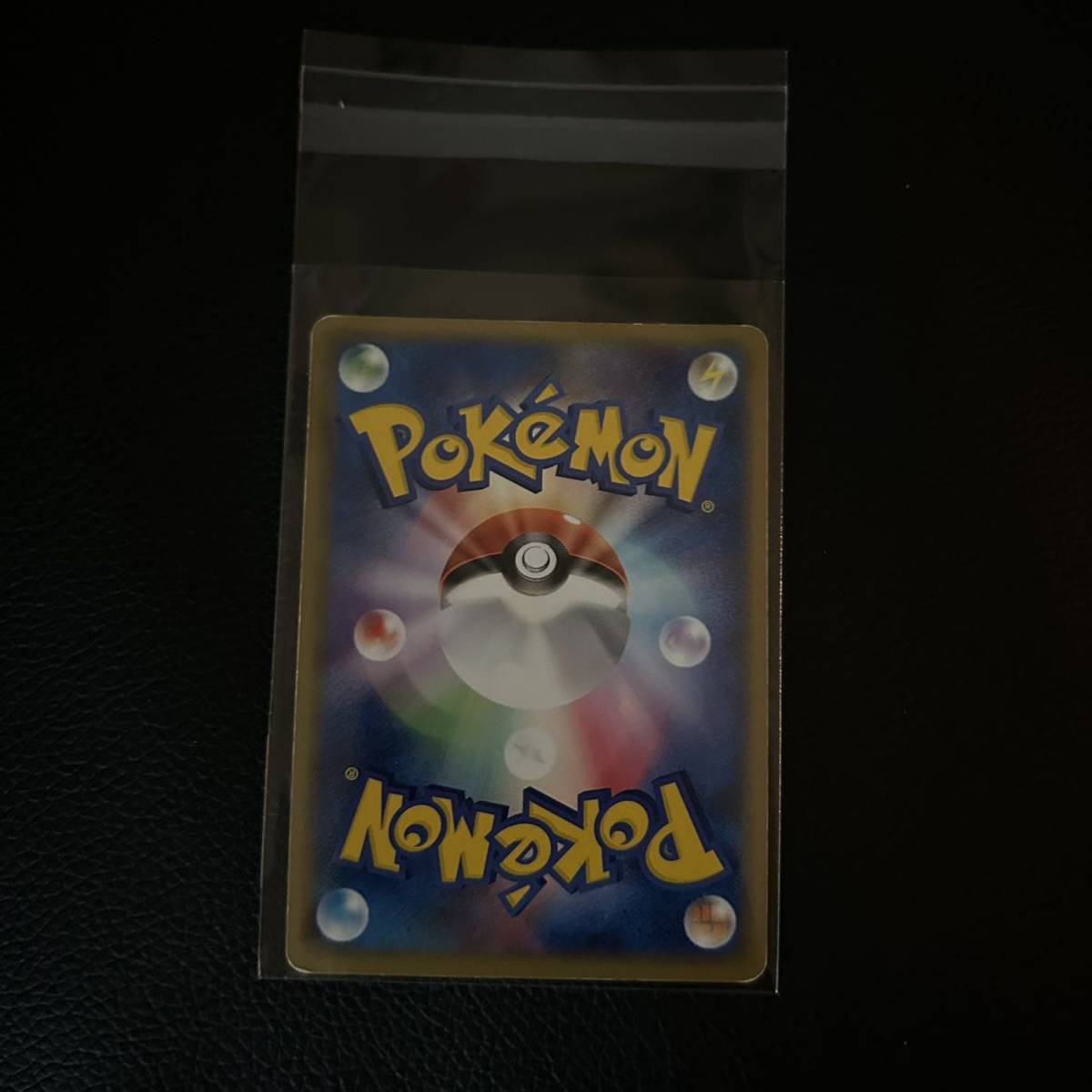 1円〜 ポケモンカード カイオーガex キラ 039/083 1ED とかれた封印