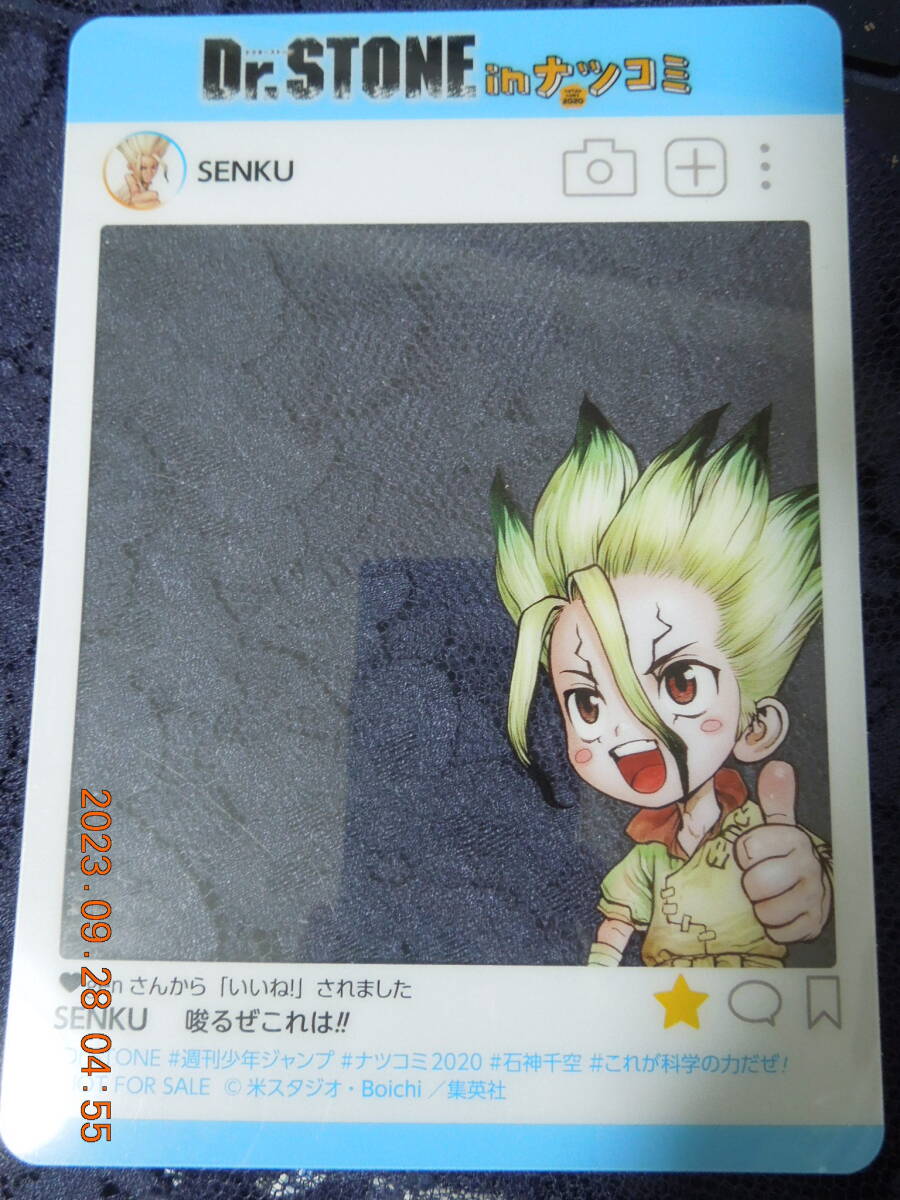 SNS風プレミアムキャラクターカードの値段と価格推移は？｜4件の売買