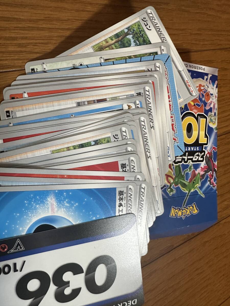 ポケモンカード　まとめ売り　コモンなど。_5