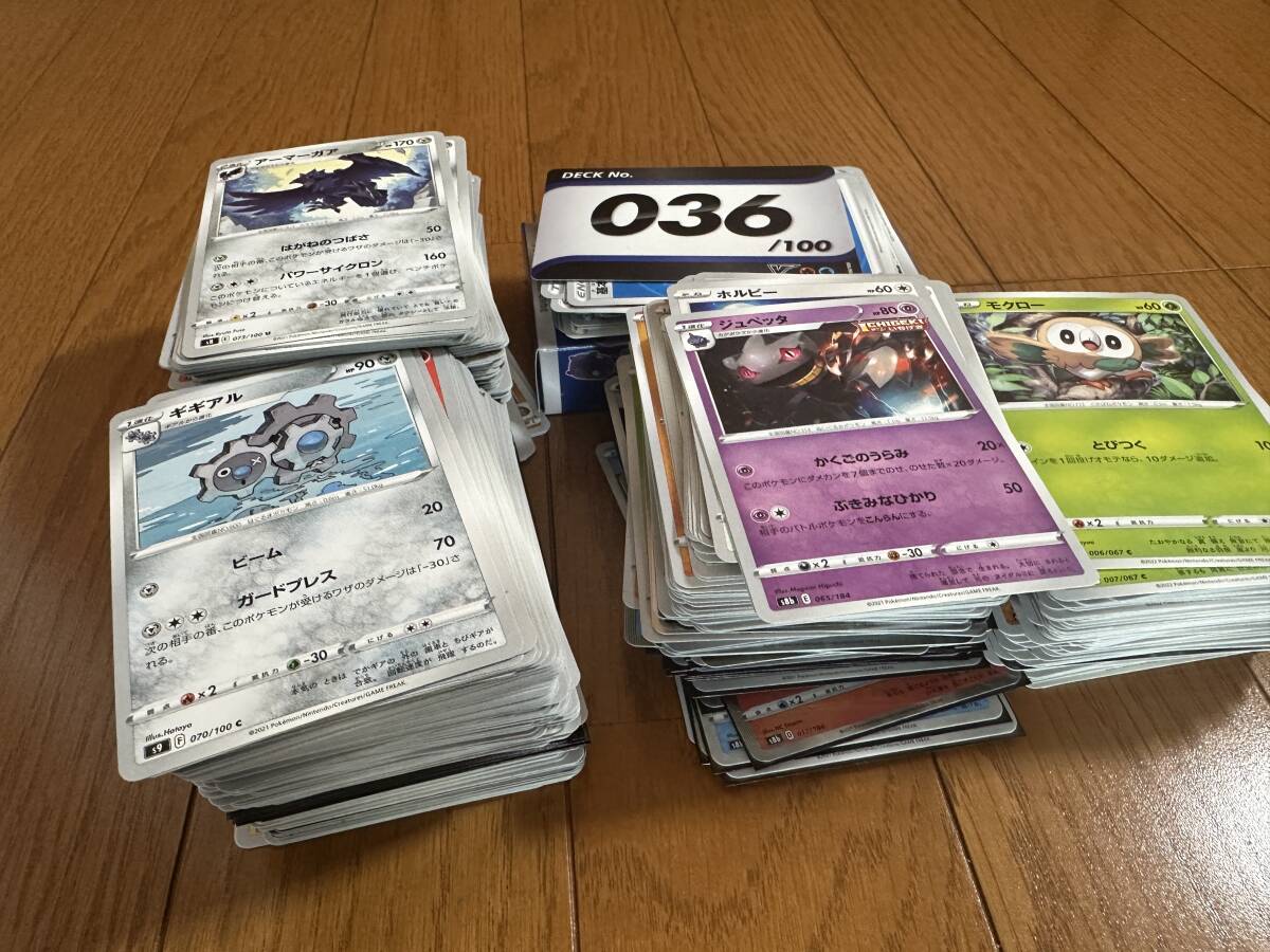 ポケモンカード　まとめ売り　コモンなど。_7