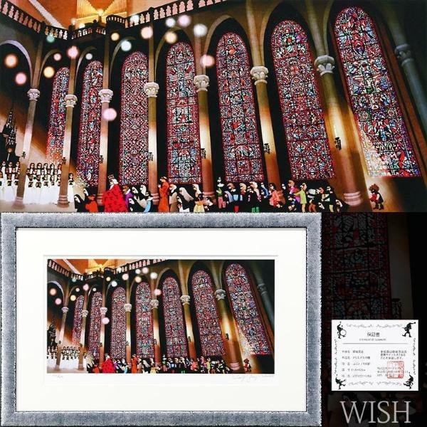 真作】【WISH】藤城清治「クリスマスの鐘」レフグラフファイン版画