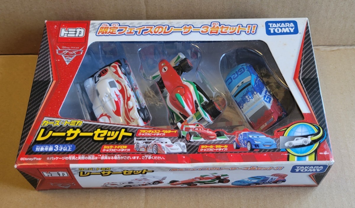 トミカ カーズ レーサーセット シュウトドロキ フランチェスコ