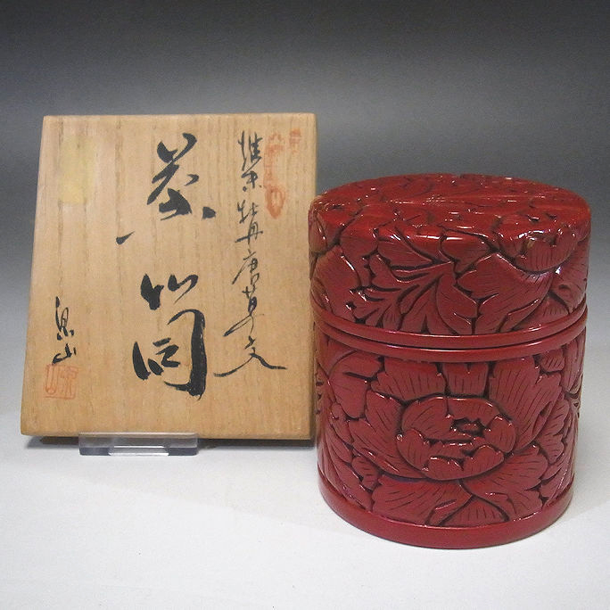 □村上堆朱 泉山 堆朱牡丹唐草文 茶筒 共箱□茶道具(漆芸)｜売買された