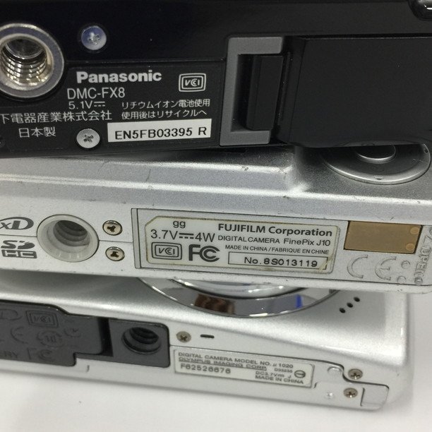 コンデジ 3点おまとめ Panasonic LUMIX FX8 OLYMPUS μ1020 FUJIFILM