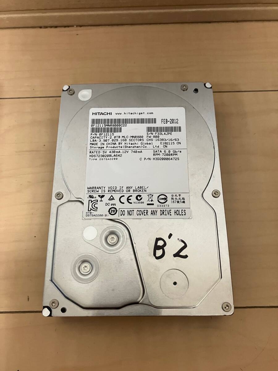 HDS723020BLA642 ［Deskstar 7K2000 2TB］_1