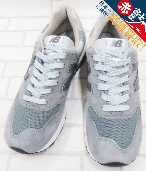 NEW BALANCE M1400SB ニューバランス