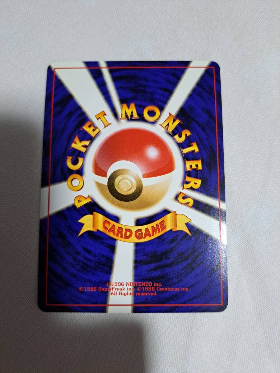 ポケモンカード　旧裏　ミュウ　トロピカル　サザンアイランド　プロモ　美品　即決_2