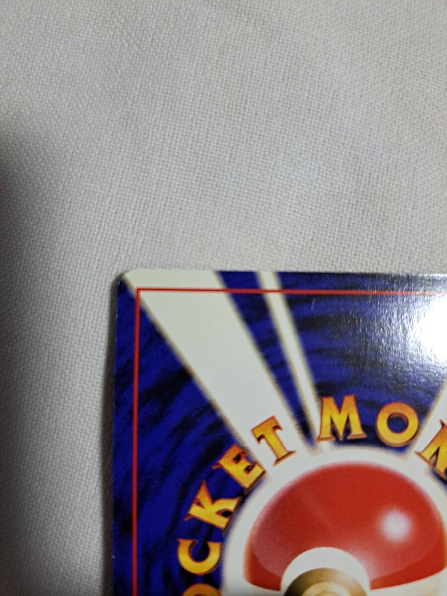 ポケモンカード　旧裏　ミュウ　トロピカル　サザンアイランド　プロモ　美品　即決_4