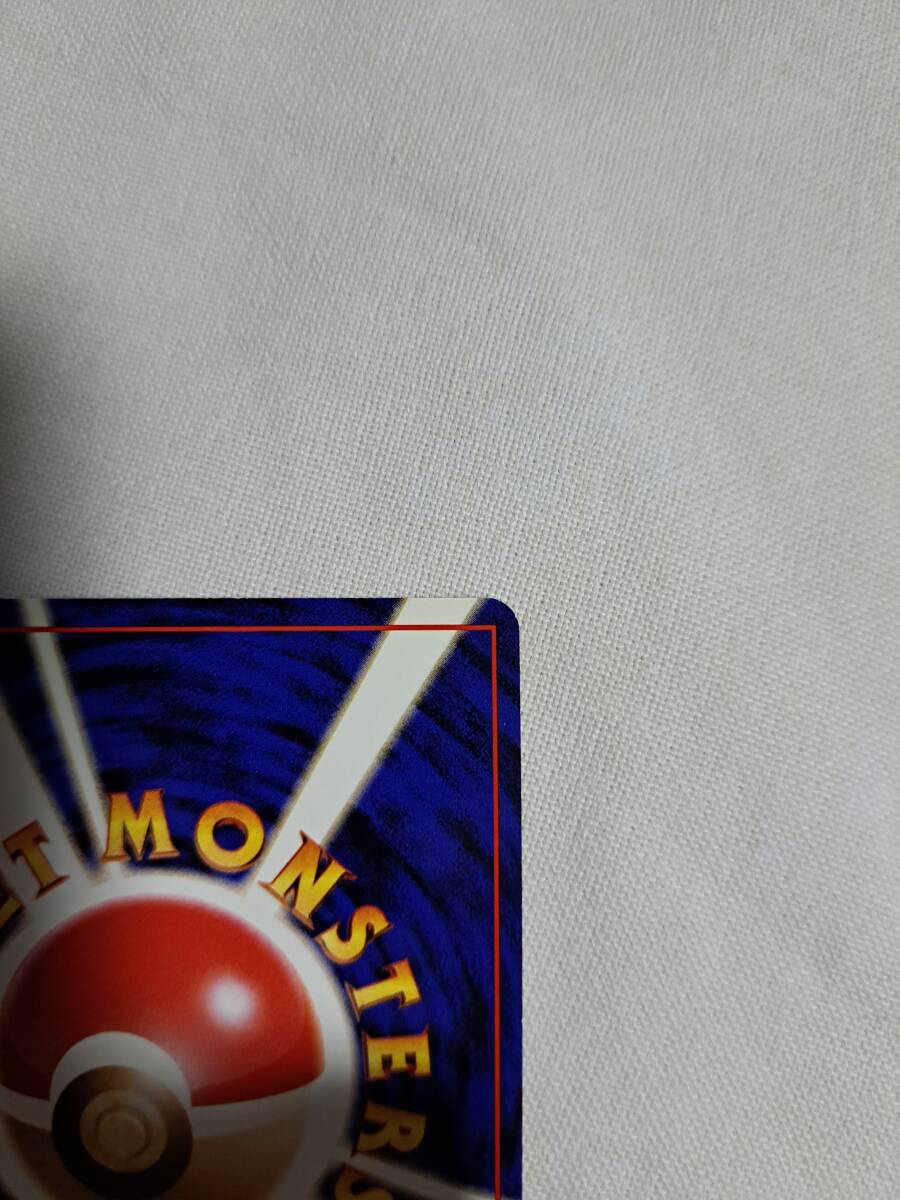 ポケモンカード　旧裏　ミュウ　トロピカル　サザンアイランド　プロモ　美品　即決_5