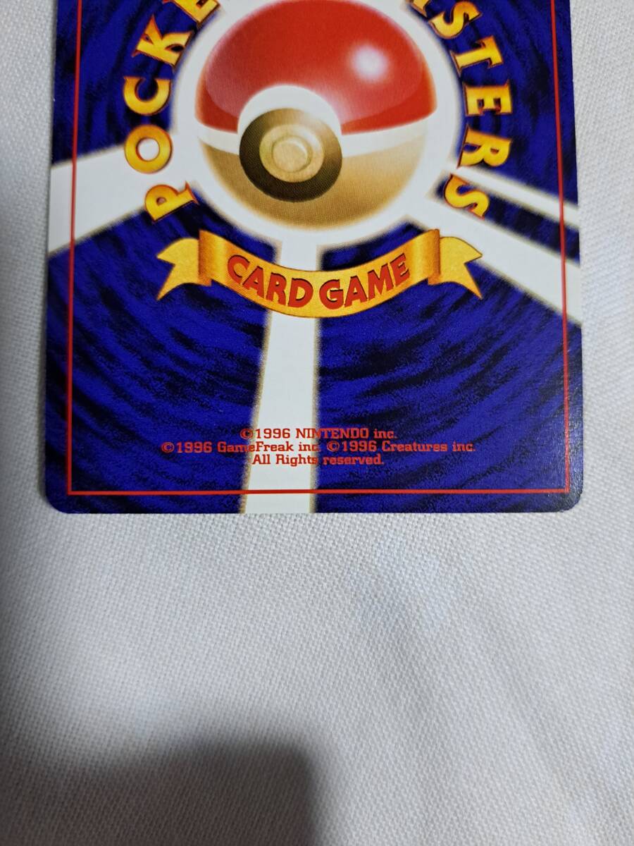 ポケモンカード　旧裏　ミュウ　トロピカル　サザンアイランド　プロモ　美品　即決_6