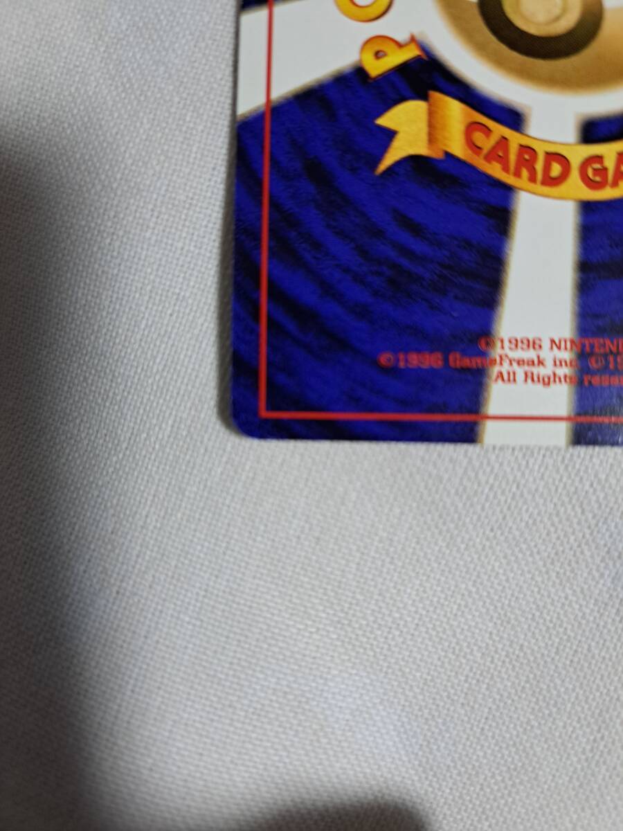 ポケモンカード　旧裏　ミュウ　トロピカル　サザンアイランド　プロモ　美品　即決_7