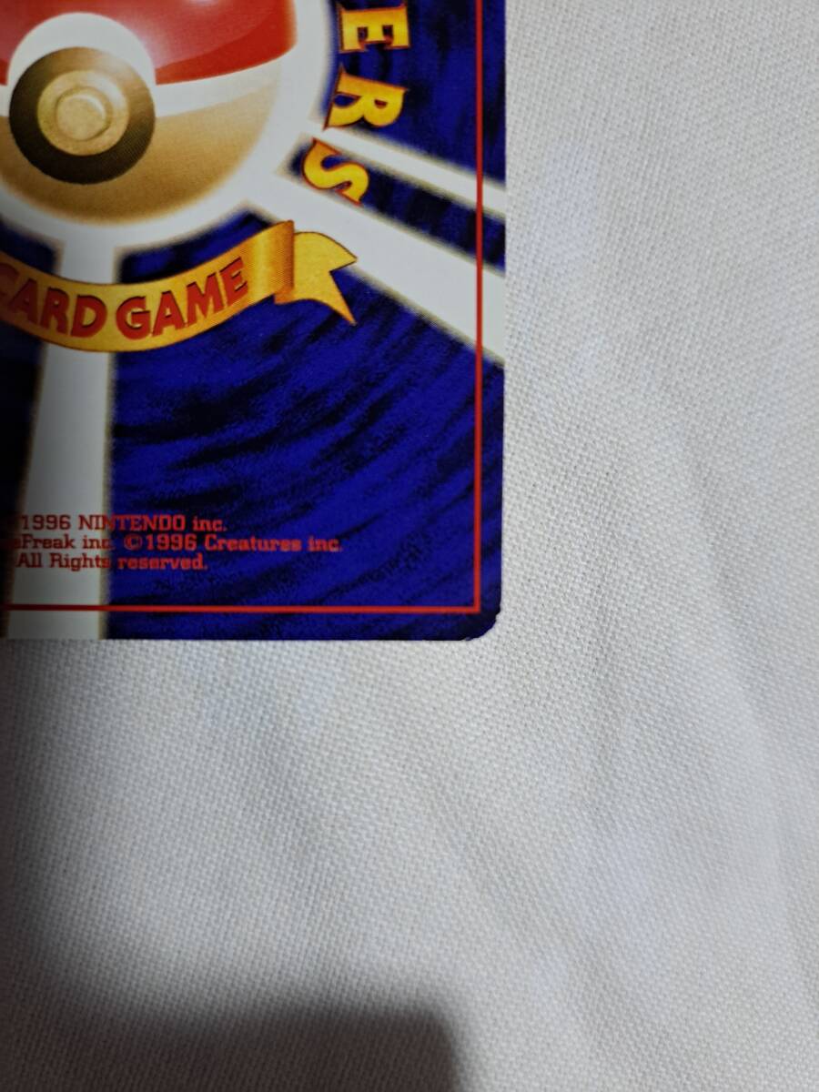 ポケモンカード　旧裏　ミュウ　トロピカル　サザンアイランド　プロモ　美品　即決_8