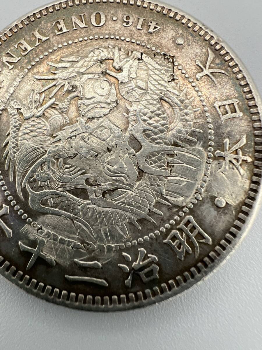 新1円銀貨 明治27年 修正品？ 銀貨 古銭 一圓銀貨 一円銀貨 総重量約