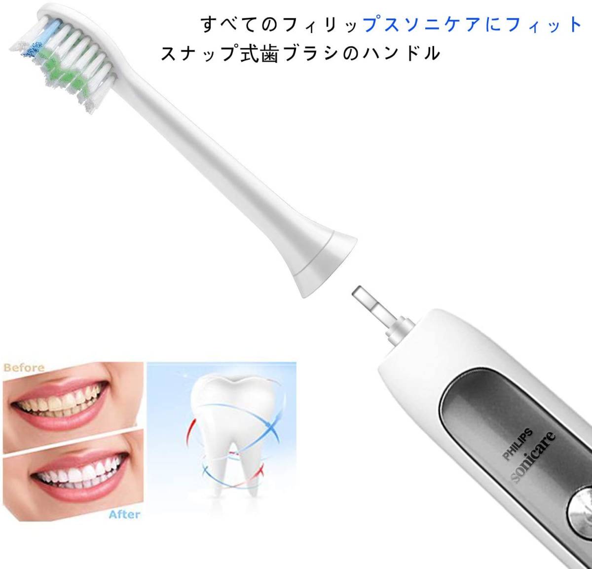 HX6201フィリップス替えブラシHX6531ソニックケアーHX6863音波電動歯ブラシ3本ソニックケア電動歯ブラシ歯ブラシ音波歯ブラシHX6311/HX3110_2