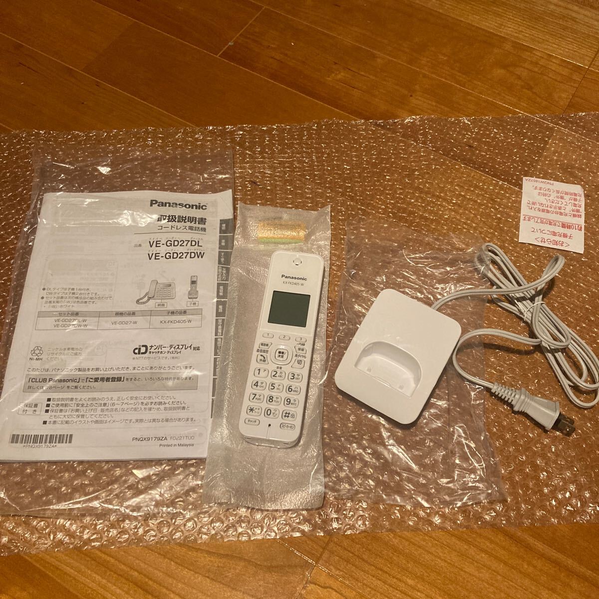 パナソニック 子機 KX-FKD404-W KX-FKD405-W _1