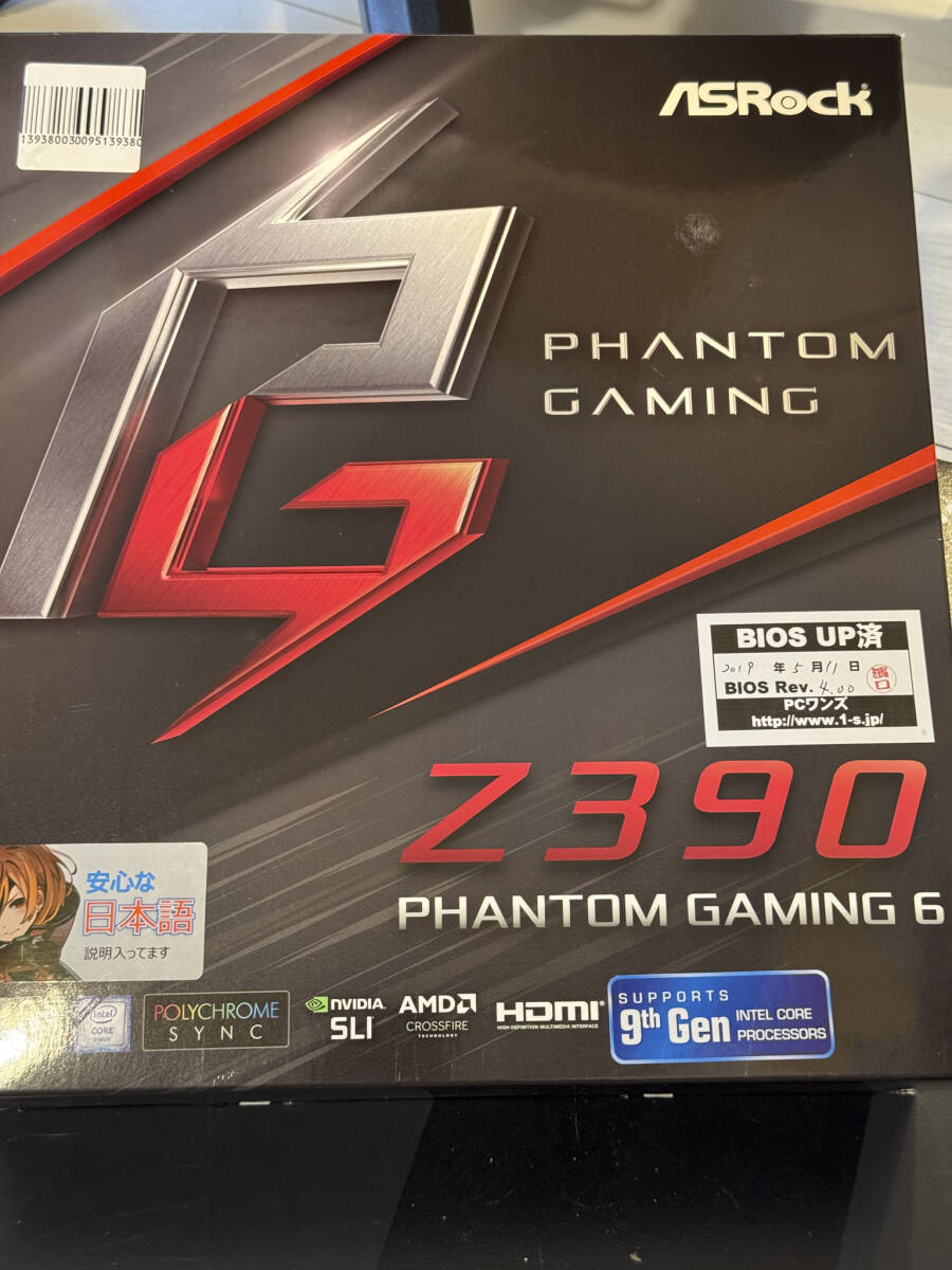☆★☆マザーボード & CPU Z390 Phantom Gaming 6 ATX ASRock & Intel Core i5-9600KF 中古☆★☆_1