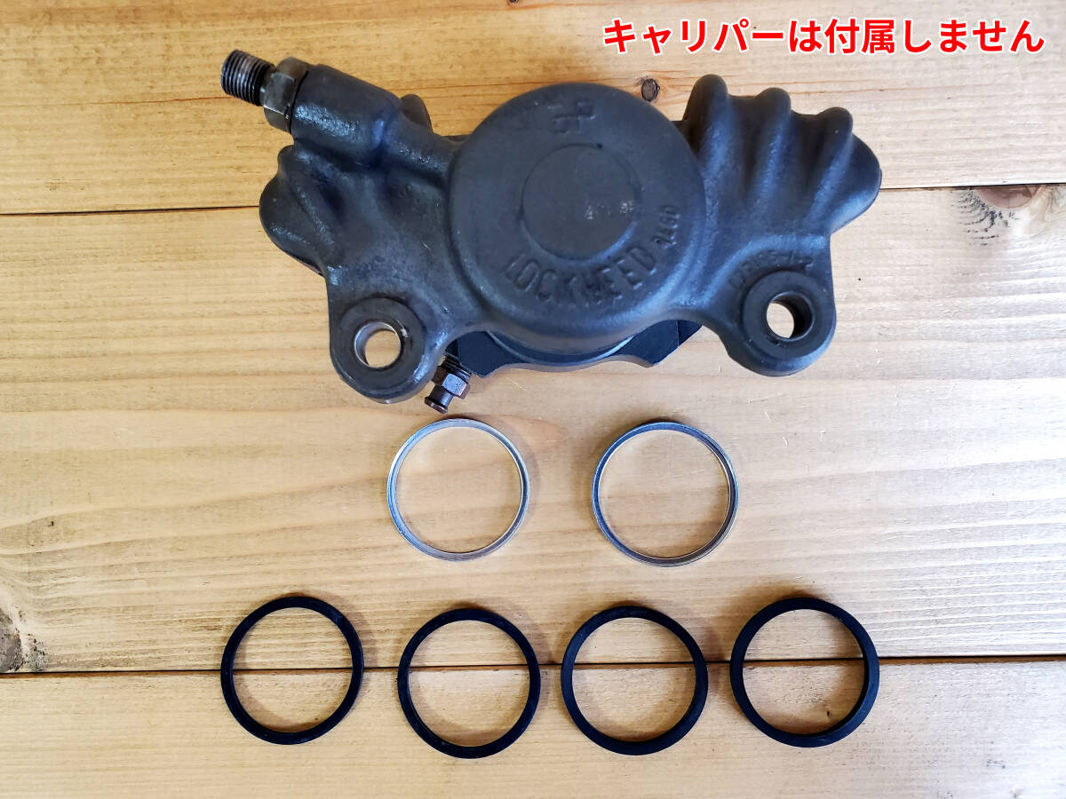 858 LOCKHEED ブレーキキャリパー セット APロッキード　旧ロゴ 858 LOCKHEED ブレーキキャリパー セット APロッキード 旧ロゴ - メルカリ
