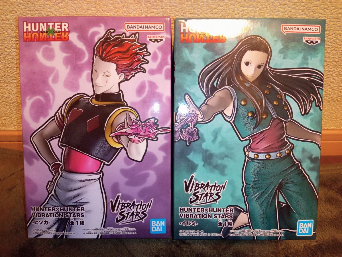 未開封2体セット】HUNTER×HUNTER VIBRATION STARS-ヒソカ&イルミ