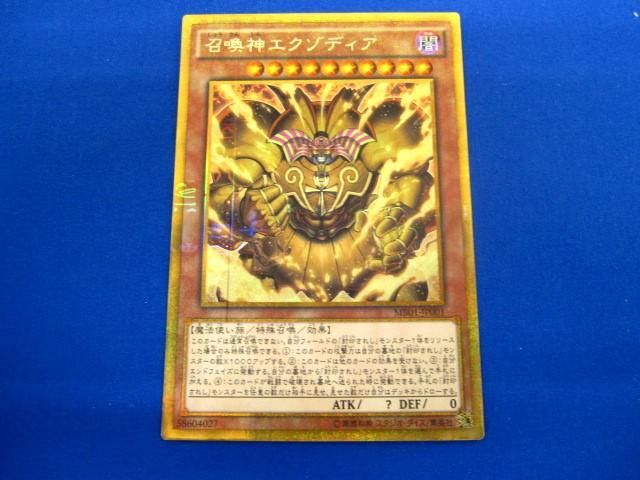 トレカ 遊戯王 MB01-JP001 召喚神エクゾディア ミレニアムゴールドレア
