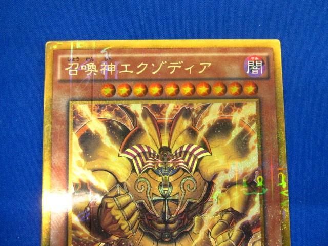 トレカ 遊戯王 MB01-JP001 召喚神エクゾディア ミレニアムゴールドレア