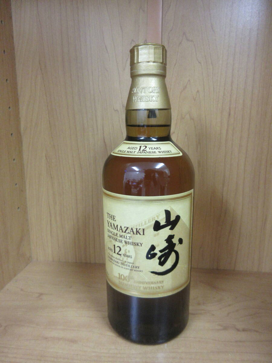SUNTORY サントリー ローヤル プレミアム15年 700ml 43％ 未開栓 国内