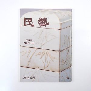 瀧田項一の値段と価格推移は？｜8件の売買データから瀧田項一の価値が