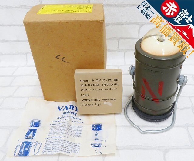 ドイツ軍 VARTA社 PERTRIX ミリタリーランプ 64年 ハザードライト ビンテージ キャンプ アウトドア