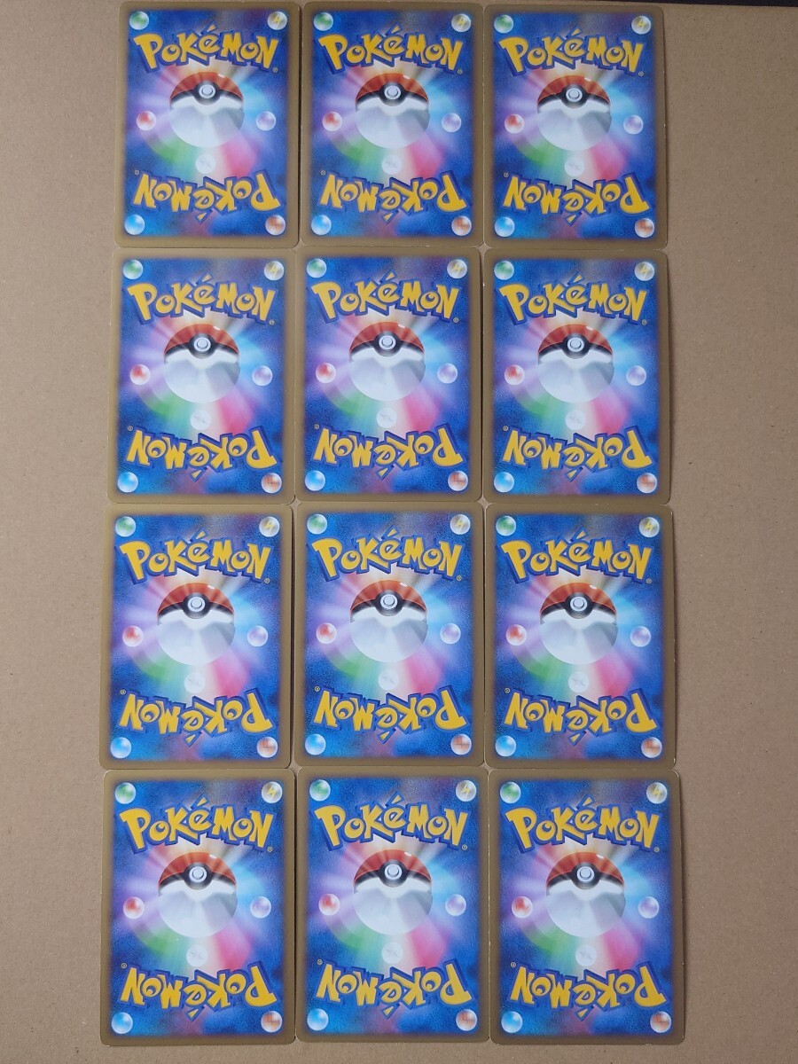 ポケモンカード アルセウス Lv.100 雷 炎 草 超 Pt 紫黄 橙緑 4種12枚