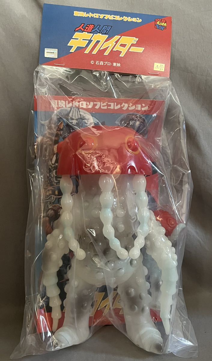 メディコム トイ 女ベニクラゲ 新色 + ミニソフビ 東映 レトロ ソフビ 