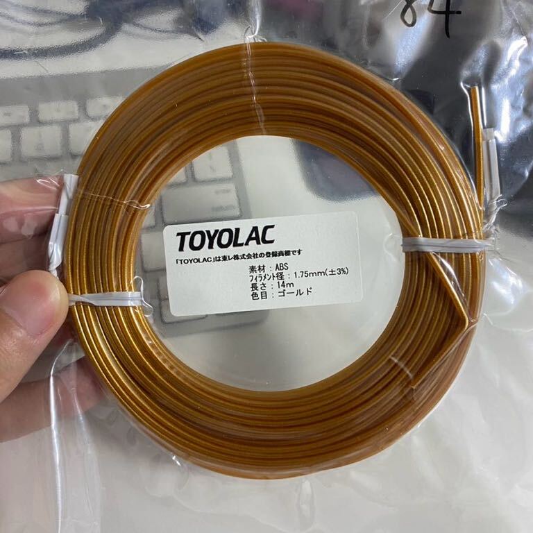 ABS フィラメント サンプル_1